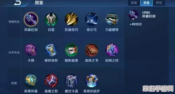 领主荣耀之战：精研排位赛阵容搭配，揭秘高胜率上分王者队伍组合策略！