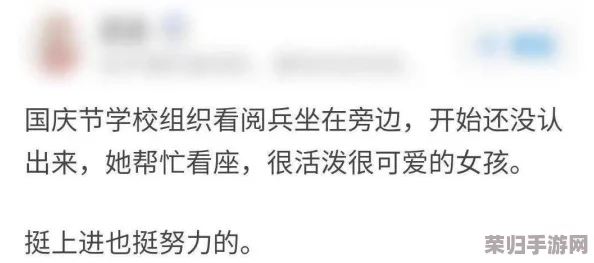 末成年男生女生唧唧对唧唧，情感热门话题引发关注