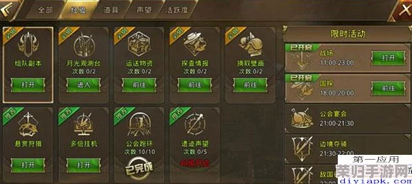 塞尔特纪元祭司战力全剖析:探索神秘大陆的职业奥秘与丰富内容概览 塞尔特纪元祭司战力全剖析:探索神秘大陆的职业奥秘与丰富内容概览