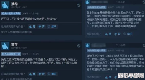 探索顶尖云游戏平台:全面盘点与排名,解锁云端游戏新体验大全集 探索顶尖云游戏平台:全面盘点与排名,解锁云端游戏新体验大全集