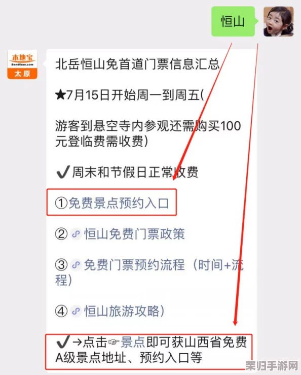 年轻继承大脚是免费的吗?如何申请、条件和流程详解 年轻继承大脚是免费的吗?如何申请、条件和流程详解
