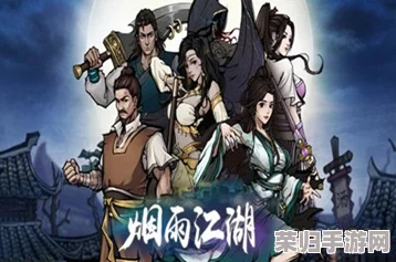 烟雨江湖世界深度巡礼：揭秘柳如意随从战力精髓与游戏全貌概览