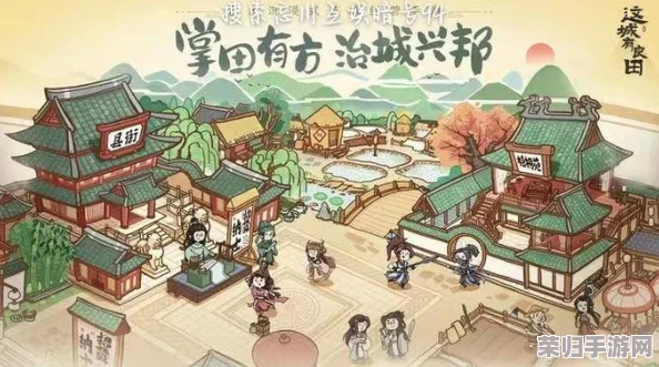 秦琼在《这城有良田》中的战略价值与培养潜力深度剖析:是否值得倾力打造? 秦琼在《这城有良田》中的战略价值与培养潜力深度剖析:是否值得倾力打造?