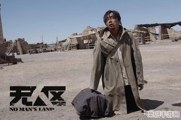 无人区编码6773：一部引人深思的作品，挑战了传统叙事方式与观念