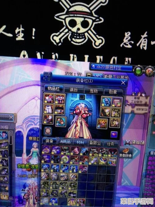 《地下城与勇士》手游剑帝终极毕业装备搭配策略：打造无双风华，解锁极致战斗力指南