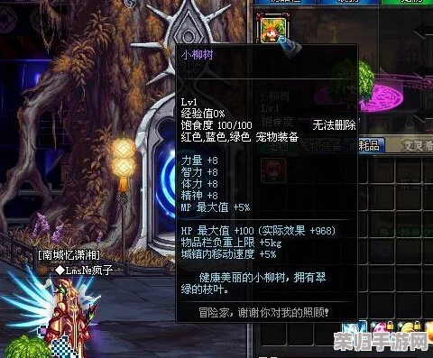 《地下城与勇士》手游剑帝终极毕业装备搭配策略：打造无双风华，解锁极致战斗力指南
