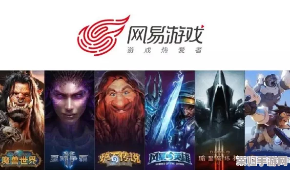 网易力作？深入探索代号界游戏背后的公司背景与独特魅力