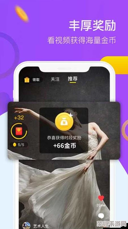 9·1短视频安装不限速，畅享高清无卡顿，快来体验飞一般的感觉！