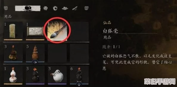 《黑神话:悟空》全攻略揭秘——独家策略解锁白狐毫珍稀道具获取之道 《黑神话:悟空》全攻略揭秘——独家策略解锁白狐毫珍稀道具获取之道