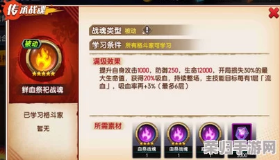 《战魂觉醒OL》萌新进阶宝典：从零开始，掌握核心玩法与策略攻略大全