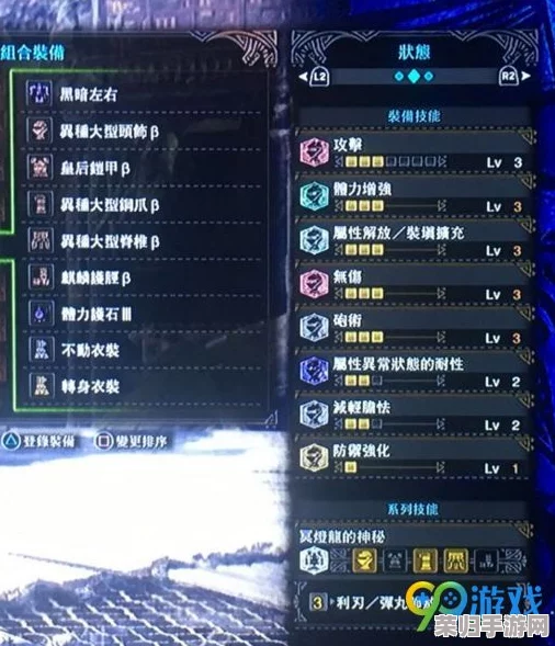 麒麟传03版:萌新进阶宝典,高效升级与智胜怪物策略全解 麒麟传03版:萌新进阶宝典,高效升级与智胜怪物策略全解