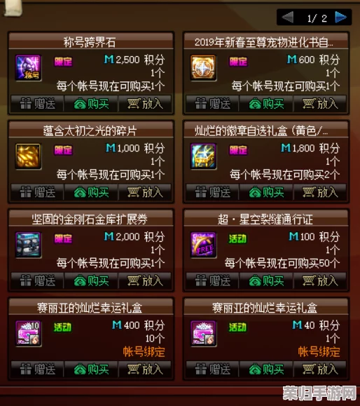 麒麟传03版:萌新进阶宝典,高效升级与智胜怪物策略全解 麒麟传03版:萌新进阶宝典,高效升级与智胜怪物策略全解