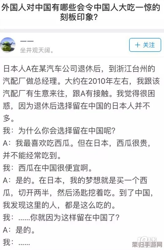 全球最大华人吃瓜爆料：令人震惊的内幕真相，背后故事引发热议与讨论！