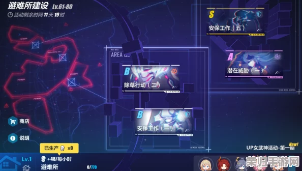 崩坏3:全面探索新版本潮湿天气机制,解锁独特环境效果战斗策略指南 崩坏3:全面探索新版本潮湿天气机制,解锁独特环境效果战斗策略指南