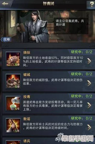 《真三国无双8》全攻略：高效探索与收集珍稀素材的策略指南