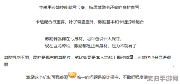 八重神子被焯出神秘液体，竟引发玩家热议与全网讨论的奇妙现象！