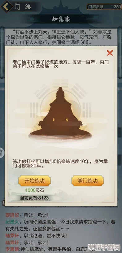 玄元剑仙：全面解锁金丹期修炼奥秘，进阶攻略助你成就无上剑道巅峰