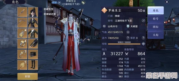 《天涯明月刀》手游太白门派身份精选指南：解锁江湖新角色，策略推荐助你驰骋武林风云
