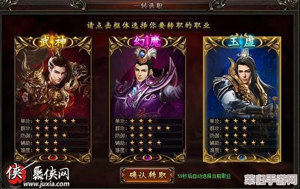 热血江湖风云再起：揭秘隐藏高手，谁才是真正的‘诡谲怪丐’？