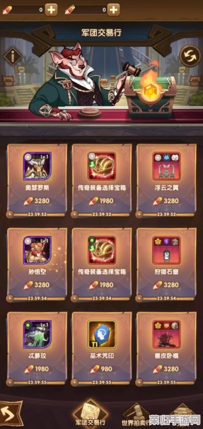 剑与远征国服首发:独家汇总启程礼包,通用兑换码大全及隐藏福利揭秘! 剑与远征国服首发:独家汇总启程礼包,通用兑换码大全及隐藏福利揭秘!