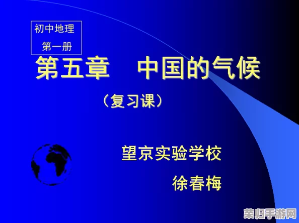 在XXXXXL56edu中,学习资源丰富多样,适合各类学生的需求与发展 在XXXXXL56edu中,学习资源丰富多样,适合各类学生的需求与发展