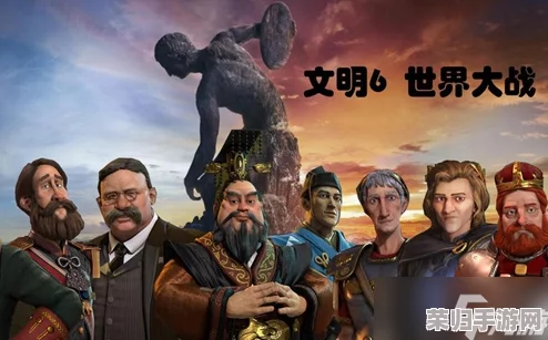 《文明6》策略深探:老秦帝国万神殿信仰抉择,解锁历史与战略双重优势之路 《文明6》策略深探:老秦帝国万神殿信仰抉择,解锁历史与战略双重优势之路