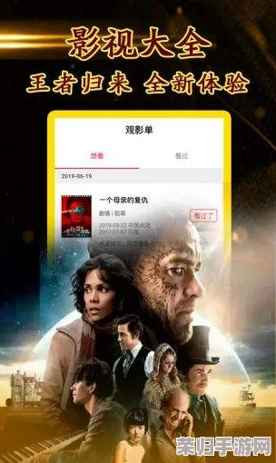 免费观看大片的视频软件:用户评价与推荐,畅享高清影视体验的最佳选择 免费观看大片的视频软件:用户评价与推荐,畅享高清影视体验的最佳选择