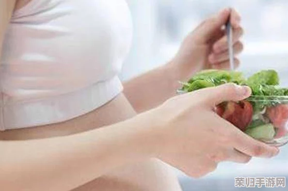 怎样拔萝卜示范怀孕：教你轻松掌握健康饮食与生活习惯的秘诀