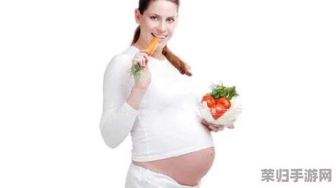 怎样拔萝卜示范怀孕：教你轻松掌握健康饮食与生活习惯的秘诀