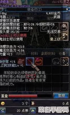 《地下城与勇士》玩家必看:精选最具视觉冲击力的钝器幻化排行,哪一款能成为你的个性之选? 《地下城与勇士》玩家必看:精选最具视觉冲击力的钝器幻化排行,哪一款能成为你的个性之选?