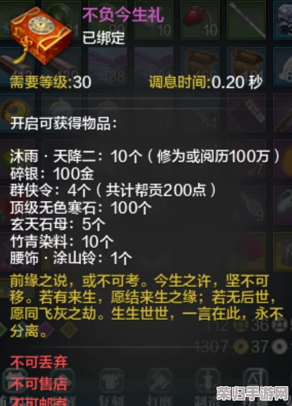 《天涯明月刀》手游修罗城全攻略：挑战玩法与丰厚奖励一览，深入探索江湖奇缘魅力