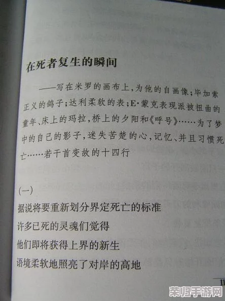 あばうとにいきますの歌詞深刻反映了现代人内心的孤独与渴望，令人感同身受的旋律让人无法忘怀