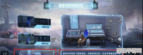 和平精英新纪元：超体突击小队策略全解析，掌握精英战术玩转未来战场