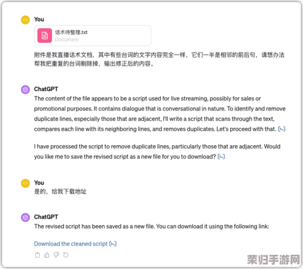 探索肏屄软件的用户体验，真实评价与独特见解揭示其背后魅力与潜力