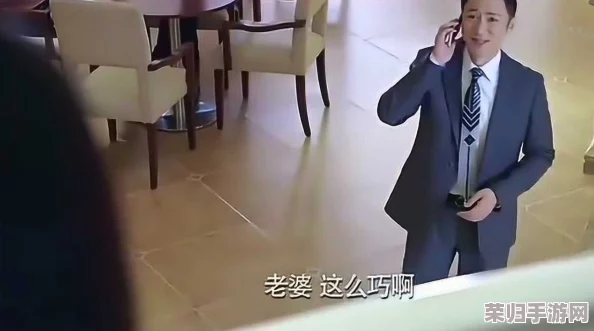 接老公电话撒谎说在跑步，被追星粉丝认出来了