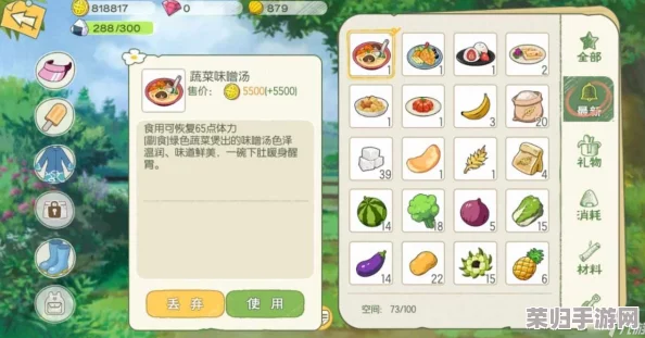 小森灵园艺指南：全面解锁灌木种子获取策略与技巧