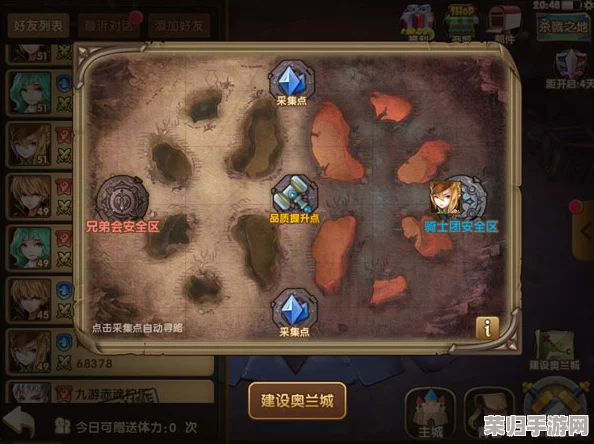 深度解析：第二章《上山》剧情任务+精铸装备系统，全BOSS征服策略图文详解！