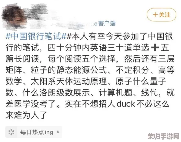 坤坤寒进桃子里嗟嗟的热搜话题大揭秘