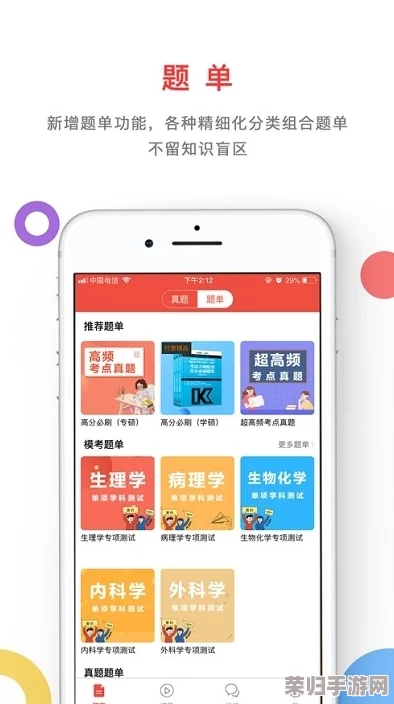 成品人短视频app推荐一下，用户体验极佳，内容丰富多样，让你乐在其中！