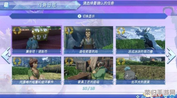 《异度之刃2》顶尖稀有异刃必收强力伙伴攻略（7）——打造无敌阵容的秘诀！