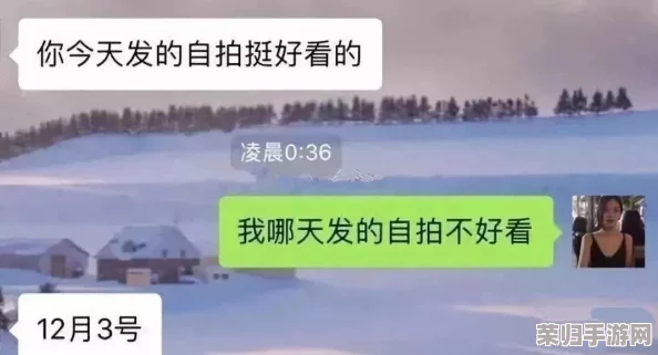 已婚直男被搓澡工囗，意外引发的情感纠葛与社会热议现象分析