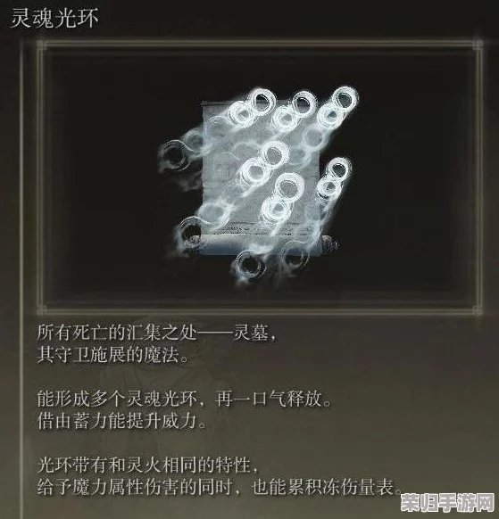 艾尔登法环:高效攻略教你如何获取辉石钥匙的奥秘! 艾尔登法环:高效攻略教你如何获取辉石钥匙的奥秘!
