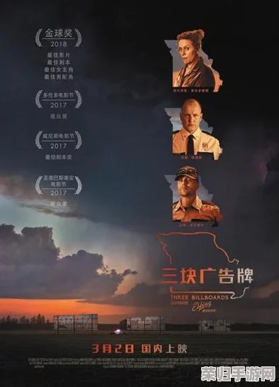 三年片大全在线播放热门电影推荐列表更新最新好看高清资源观看免费下载速度快