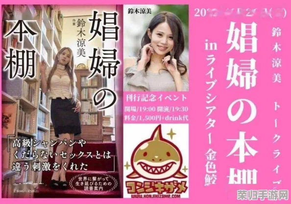 日本亲与子乱ay中文:一部引发热议的作品,挑战传统观念,展现复杂的人际关系 日本亲与子乱ay中文:一部引发热议的作品,挑战传统观念,展现复杂的人际关系