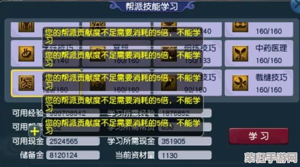 2024梦幻西游攻略：极速省钱刷帮贡秘籍大公开！