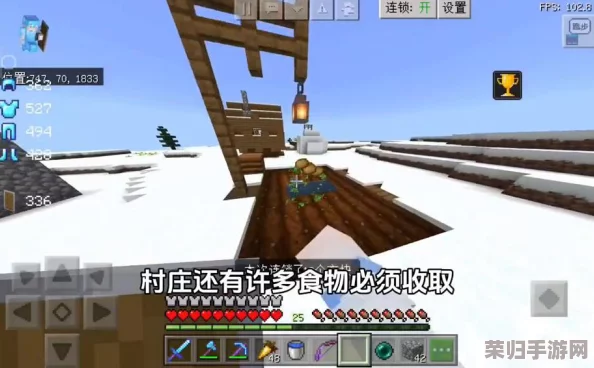 《我的世界》：打造神秘力量，附魔金苹果制作全攻略！