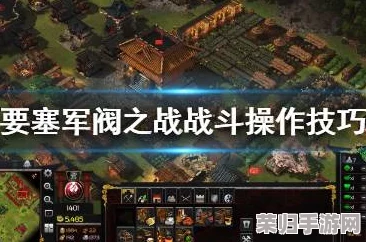 深度解析要塞：军阀之战势力特色，全方位图文攻略流程助您称霸战场+策略布局