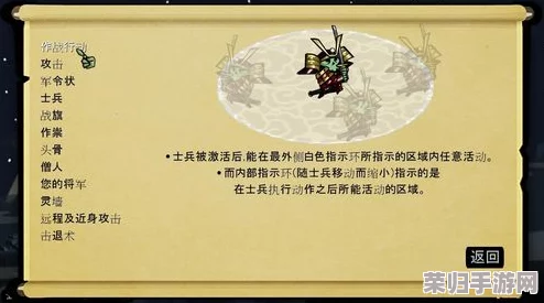 《幕府将军的头骨》：阴间轮候秘辛，第一章图文全攻略震撼开启！