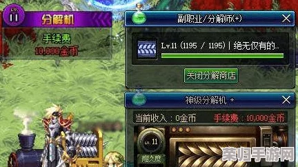 DNF圣者遗物箱获取秘籍：轻松解锁珍稀宝藏的终极方法！
