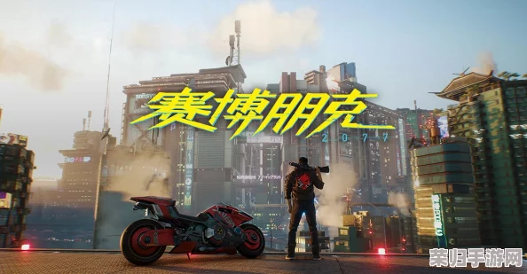 《赛博朋克2077》：探索隐秘狗镇地图的奇幻之旅